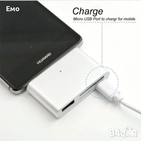 Мултифункционален адаптер и кардрийдър с фукнция за зареждане на телефони CA94, снимка 4 - Друга електроника - 48108968