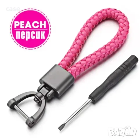 Ключодържател от кожа в два модела ,различни цветове, снимка 3 - Други - 49662158