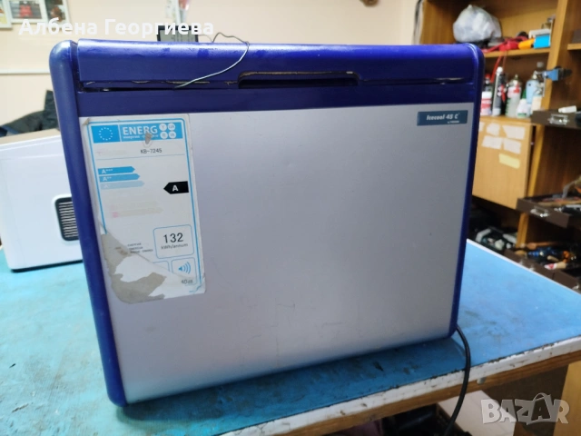 Компресорен хладилник - фризерTristar KB-7245  220 волта , снимка 12 - Хладилници - 53666031