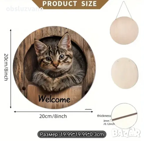Изкуство за стена с котка, снимка 6 - Декорация за дома - 50381908