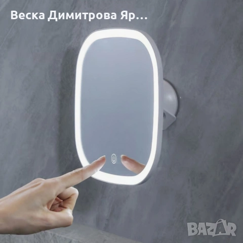 LED козметично огледало за грим Luigi Ferrero FR- 805M 20x20 cm, снимка 3 - Лед осветление - 53672904