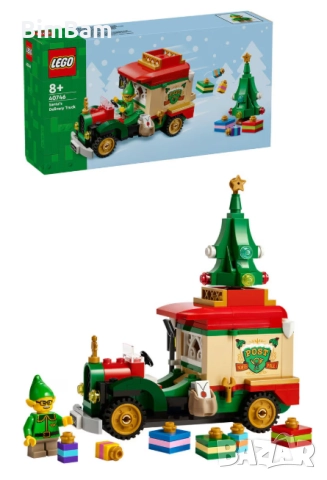 Конструктори LEGO® Iconic - 5 модела