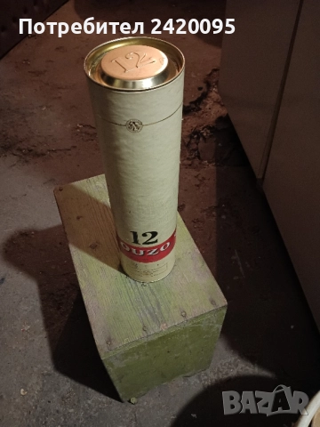 Железна кутия от узо-10лв, снимка 1