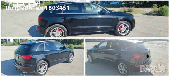 Audi Q5 3.0 TFSI 2015, снимка 7 - Автомобили и джипове - 54778765