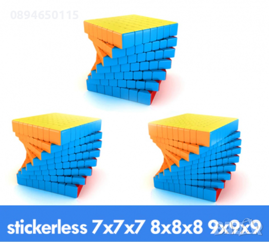 Кубче Рубик магически куб 5х5 6х6 7х7 8х8 9х9 10х10, снимка 18 - Игри и пъзели - 36491990