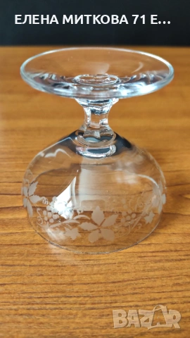 Комплект от 4 бр.кристални чашки за аперитив с късо столче и декор грозде, снимка 6 - Чаши - 53788648