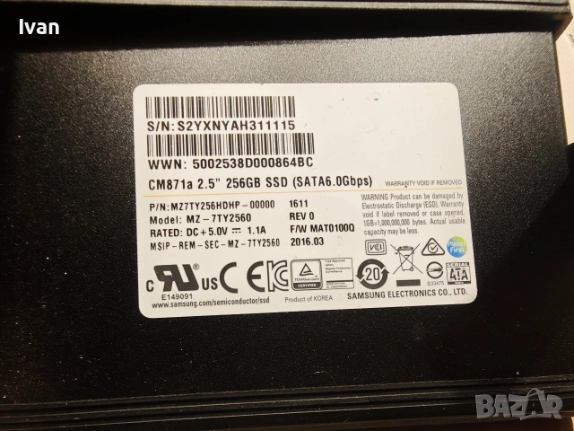 Samsung SSD 2,5" 256GB (SATA6.0Gbps)