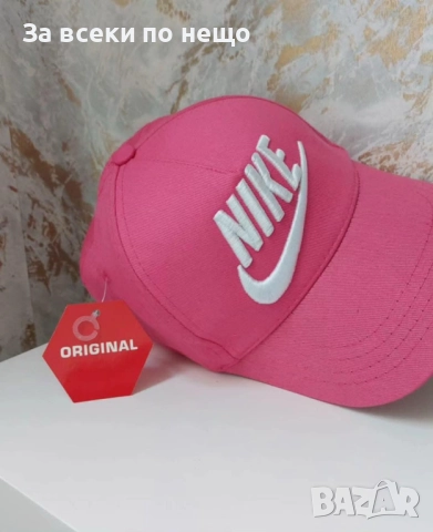Nike Шапка С Козирка Найк - Налични Различни Цветове Код LFS629, снимка 2 - Шапки - 51600459