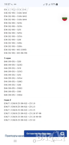 Оригинални джанти style 32 18 ET 47/50 8j 8.5j спорт пакет bmw е36 328 m3 е46 325i 328i 330i Z3, снимка 14 - Части - 53084266