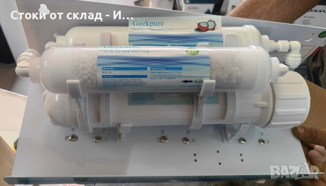 Система за обратна осмоза за питейна вода Geekpure RO6-AF – 6 стъпки + алкален филтър, снимка 12 - Аксесоари за кухня - 52961041