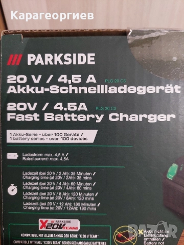 Ударен винтоверт PАRKSIDE", снимка 11 - Винтоверти - 52991801