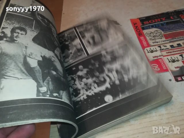 MEXICO 86 2607252037LCHERY, снимка 9 - Други - 51152325