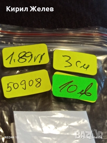 СРЕБЪРЕН МЕДАЛЬОН във ФОРМАТА на БЕЗКРАЙНОСТТА с ИНКРОСТИРАНИ КРИСТАЛИ 50908, снимка 9 - Колиета, медальони, синджири - 52737598