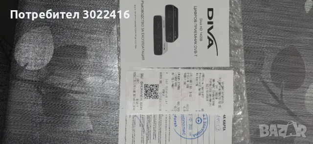 Приемник за цифрова ефирна телевизия DIVA HD DVB T MPEG-4, снимка 3 - Приемници и антени - 48368566