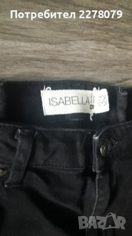 Дамски черни дънки, снимка 4 - Дънки - 51623893