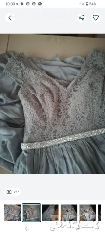 Нова бална / официална рокля 