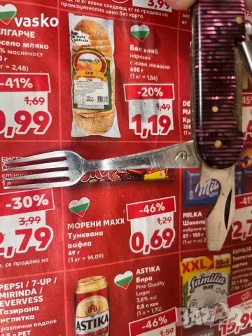 Сърп и чук-рядък,стар, снимка 6 - Ножове - 49695316