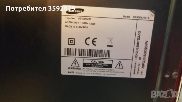 Телевизор Samsung 40" Full HD LED Smart TV, снимка 13 - Телевизори - 52282971