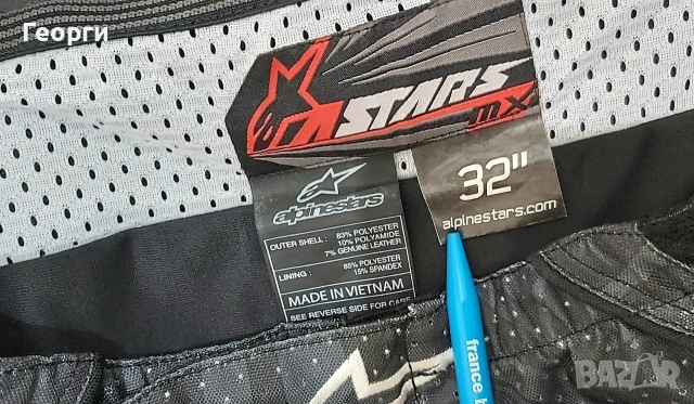Екип Alpinestars MX Series M, снимка 4 - Аксесоари и консумативи - 53684221
