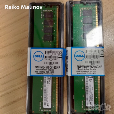 RAM памети и SSD диск за сървъри DELL, снимка 2 - Други - 52638163
