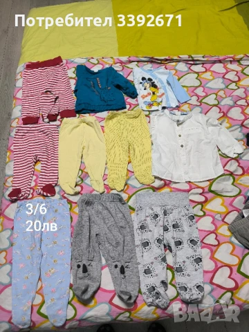 Детски дрехи , снимка 8 - Комплекти за бебе - 51230882
