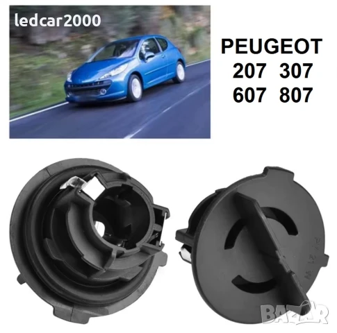 Фасунга за мигачи за Peugeot 207 307 607 807