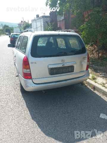 Opel Astra G 1.6- на части, снимка 7 - Автомобили и джипове - 52584671