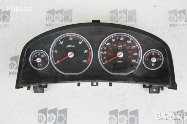 Километраж за Opel Vectra C 1.9CDTI 150к.с. дясна дирекция (2002-2009)