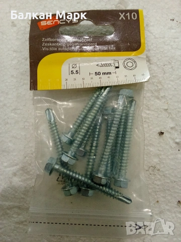 Немски Самопробивни Винтове – 8 размера, снимка 5 - Железария - 53633386