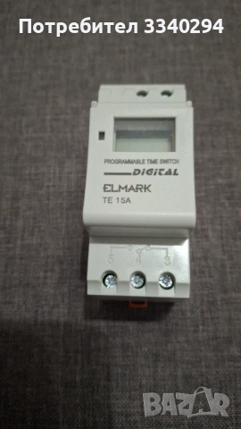 Едноканален таймер ТЕ 15 А