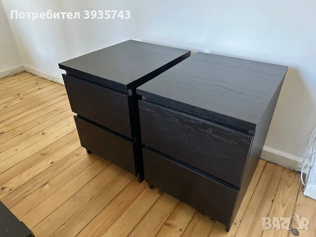 Икеа Малм нощни шкафчета