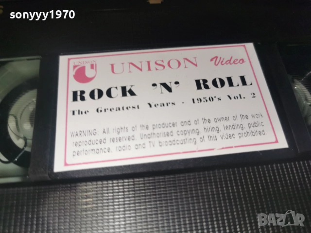 ROCK N ROLL ORIGINAL UNISON TAPE-VHS 3112252246, снимка 2 - Други музикални жанрове - 52945635