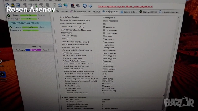 SSD Phison NVMe 128gb, 2230, 4х4., снимка 7 - Твърди дискове - 53434306