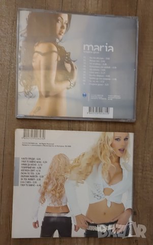 Оригинален диск Мария осъдена душа , снимка 5 - CD дискове - 44230597