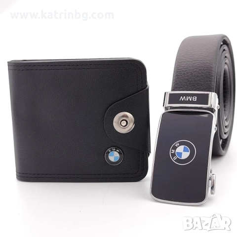 BMW подарък-Луксозен комплект аксесоари, снимка 3 - Подаръци за мъже - 52415442