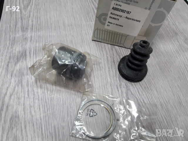 A0002902167**NEU**MERCEDES-BENZ**LKW**РЕМОНТЕН  К-Т ЗА ДОЛЕН  ЦИЛИНДЪР НА СЪЕДИНИТЕЛЯ  **, снимка 2 - Части - 36277071