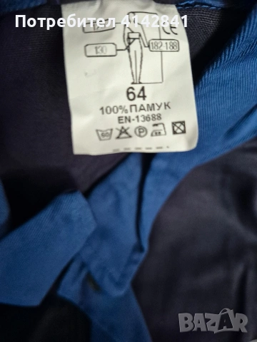 работно облекло 64 размер, снимка 2 - Други - 53151103