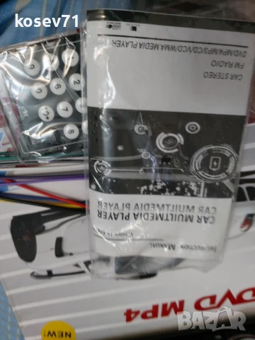 Радио за кола CD DVD MP4 , снимка 2 - Радиокасетофони, транзистори - 50843826