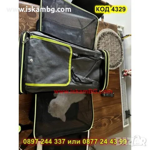 Mек транспортен сак за пътуване с животни - КОД 4329, снимка 8 - Други стоки за животни - 49908202