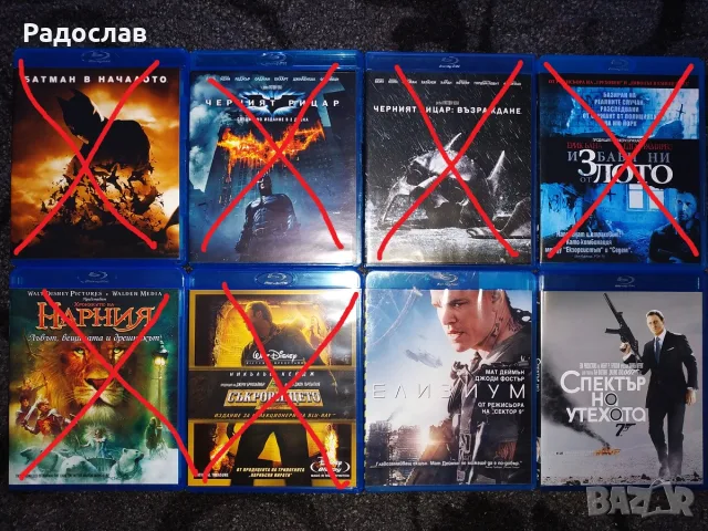 Филми на блурей за размяна, снимка 6 - Blu-Ray филми - 39318772