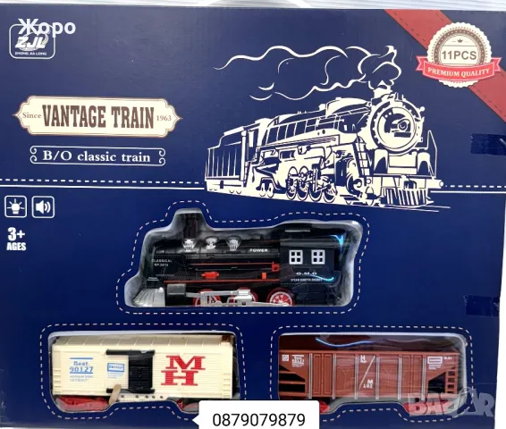 ЕЛЕКТРИЧЕСКИ ДЕТСКИ КЛАСИЧЕСКИ ВЛАК С ЗВУК И СВЕТЛИНА КН0271