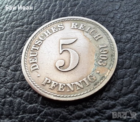 Стара монета 5 пфенига 1903 г.буква А - Германия- рядка,121 годишна !, снимка 13 - Нумизматика и бонистика - 39740302