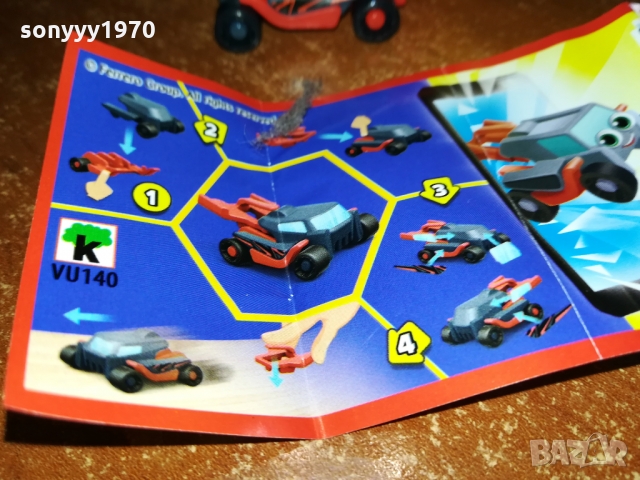 KINDER CAR-КОЛЕКЦИОНЕРСКА КОЛА 1003221729, снимка 13 - Колекции - 36060402