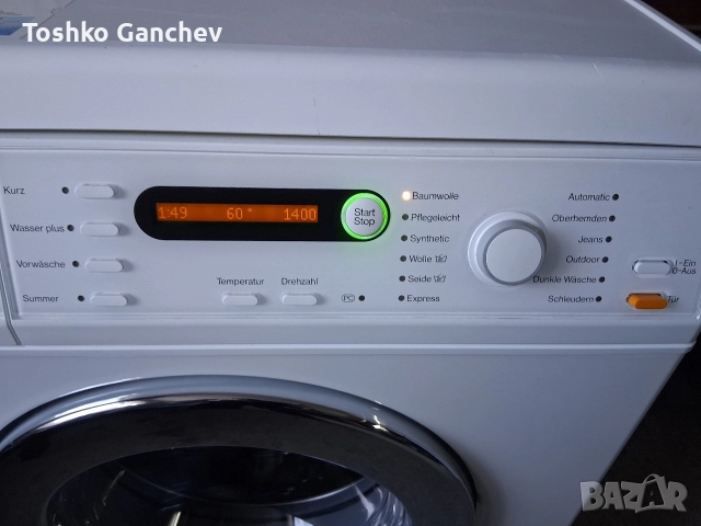 Пералня миеле , снимка 4 - Перални - 52956487