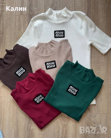 Дамски блузи Miu Miu - рипс - 42 лв.