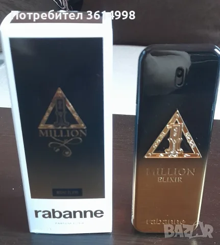 мъжки уникален парфюм на Paco Rabanne, снимка 2 - Мъжки парфюми - 55791643