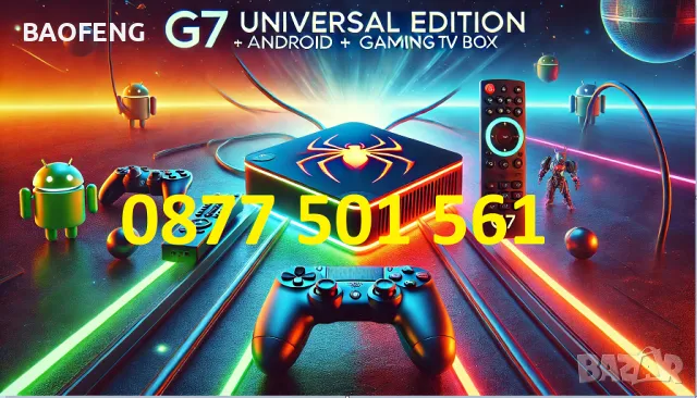 * Gaming TV Box Нова G7 Android 14  40,000 игри 15000 каналаИгрова конзола и tv box в едно 