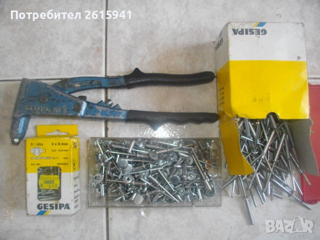 Нови:Гилотина Рязане Ламинат/Лопата Сгъваема/Резачка Хартия-Гилотина/Ролков Нож/Нитачка GESIPA NTX, снимка 3 - Други инструменти - 41384384