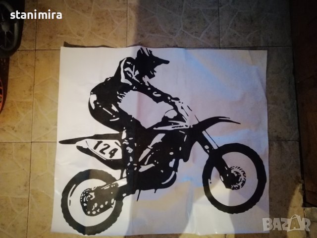 Стикер за стена