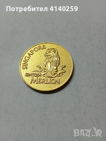 СИНГАПУР МОНЕТА 